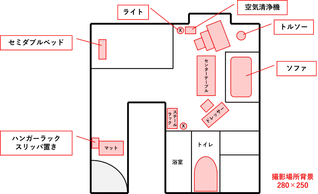 間取りwhite